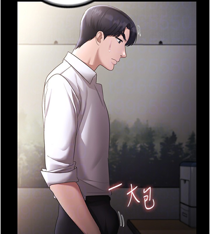 [韩国漫画] 老板娘的诱惑 剧情,OL,职场#[160P]-141