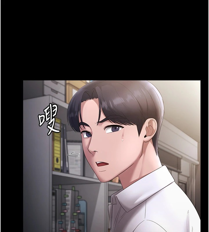 [韩国漫画] 老板娘的诱惑 剧情,OL,职场#[160P]-143