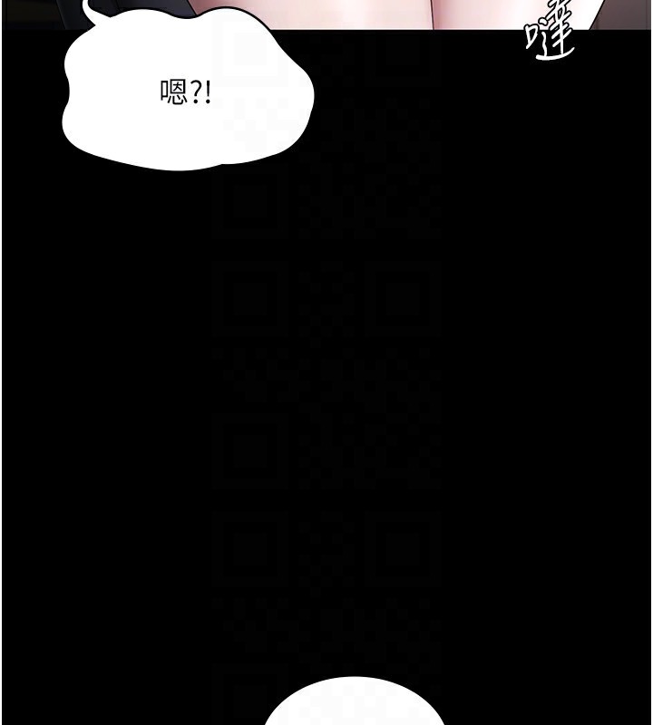 [韩国漫画] 老板娘的诱惑 剧情,OL,职场#[160P]-149
