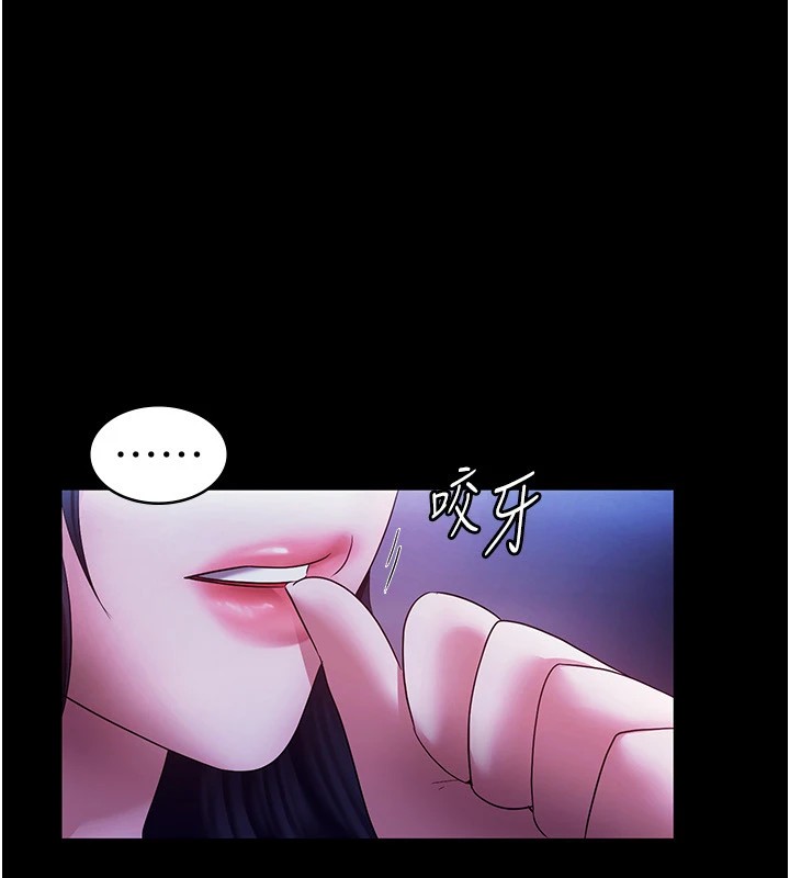 [韩国漫画] 老板娘的诱惑 剧情,OL,职场#[160P]-20