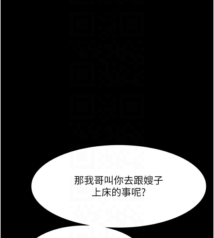 [韩国漫画] 老板娘的诱惑 剧情,OL,职场#[160P]-28