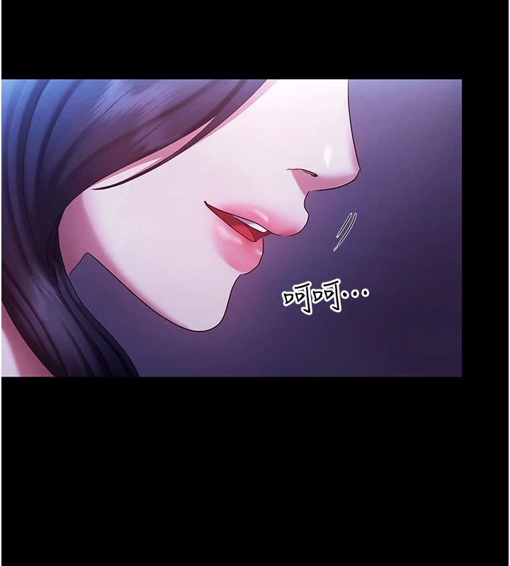 [韩国漫画] 老板娘的诱惑 剧情,OL,职场#[160P]-42