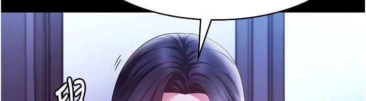 [韩国漫画] 老板娘的诱惑 剧情,OL,职场#[160P]-52