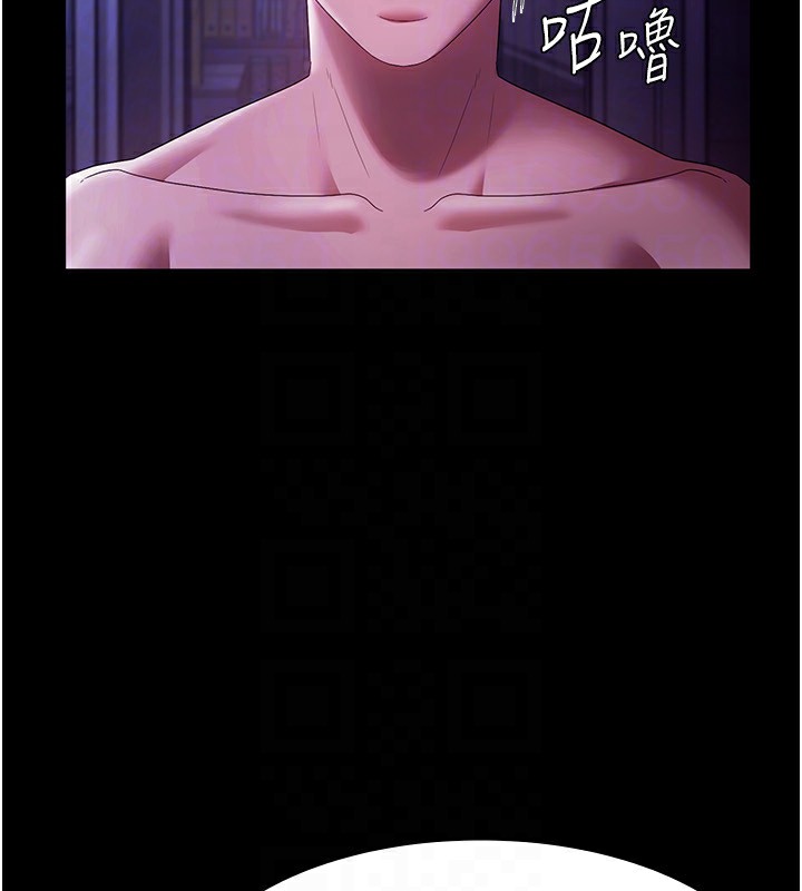 [韩国漫画] 老板娘的诱惑 剧情,OL,职场#[160P]-61