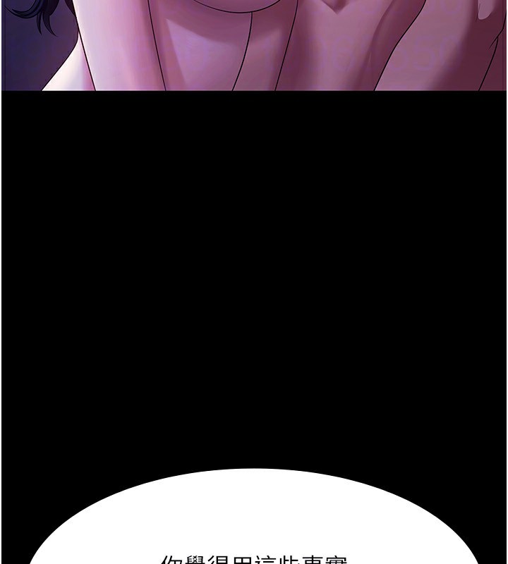 [韩国漫画] 老板娘的诱惑 剧情,OL,职场#[160P]-64