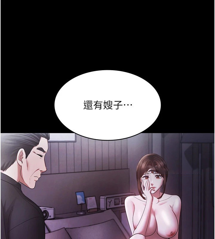 [韩国漫画] 老板娘的诱惑 剧情,OL,职场#[160P]-73