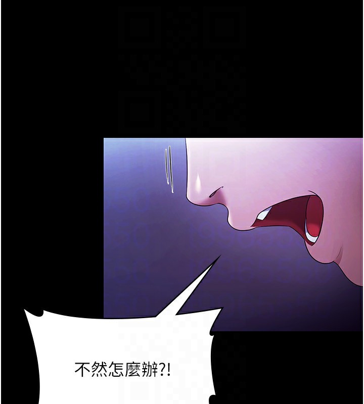 [韩国漫画] 老板娘的诱惑 剧情,OL,职场#[160P]-78