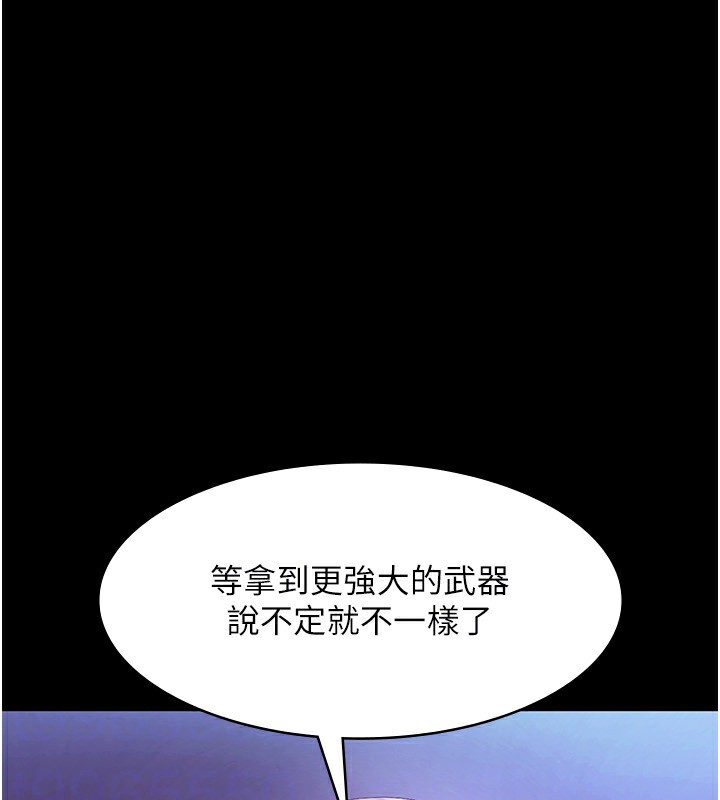 [韩国漫画] 老板娘的诱惑 剧情,OL,职场#[160P]-82