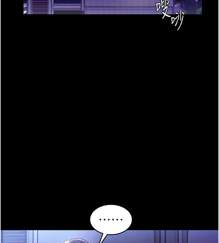 [韩国漫画] 老板娘的诱惑 剧情,OL,职场#[160P]-99