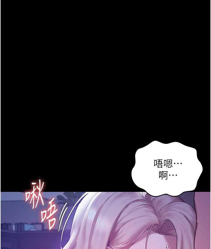 [韩国漫画] 老板娘的诱惑 剧情,OL,职场#[164P]-1