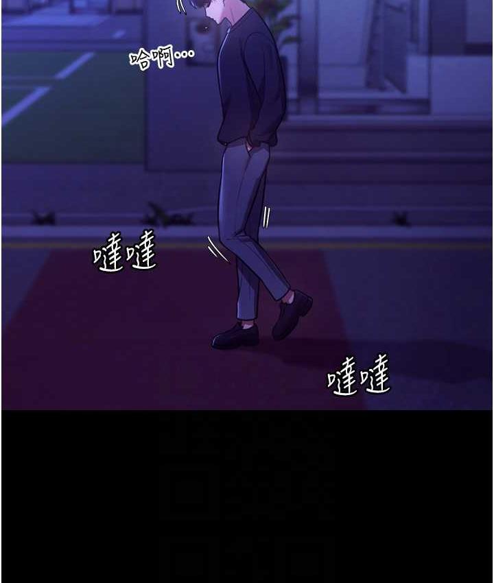 [韩国漫画] 老板娘的诱惑 剧情,OL,职场#[164P]-102