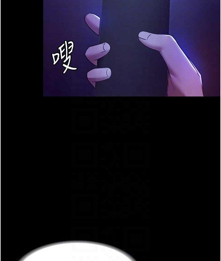 [韩国漫画] 老板娘的诱惑 剧情,OL,职场#[164P]-104