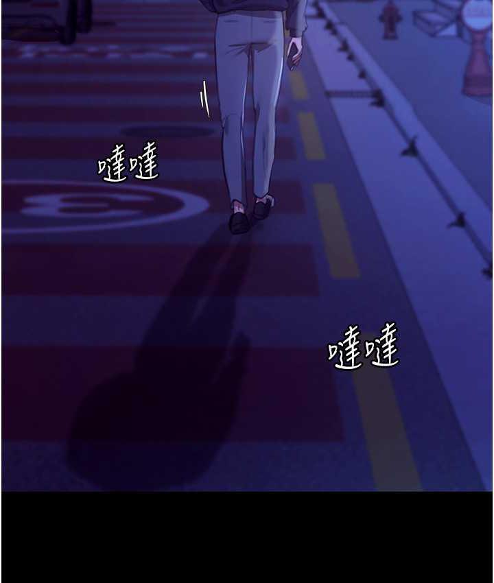 [韩国漫画] 老板娘的诱惑 剧情,OL,职场#[164P]-112