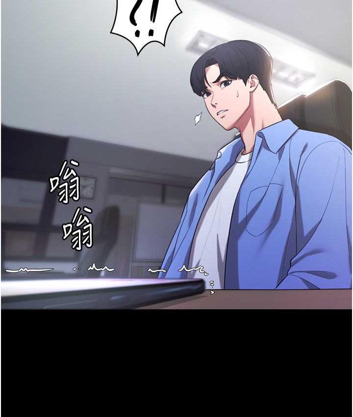 [韩国漫画] 老板娘的诱惑 剧情,OL,职场#[164P]-118