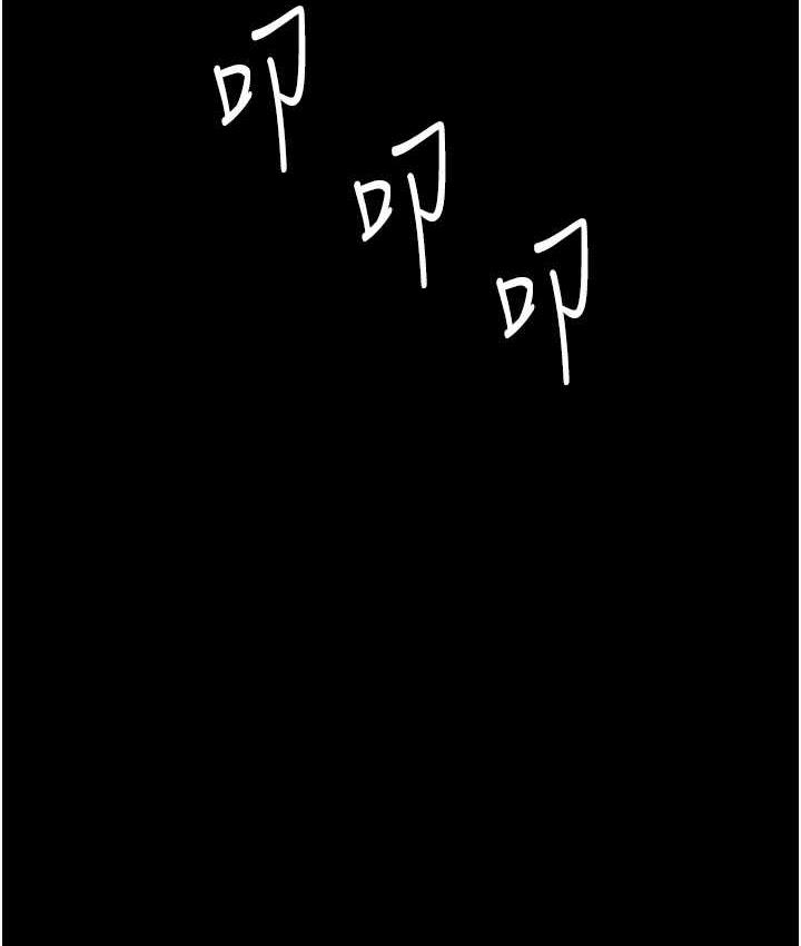 [韩国漫画] 老板娘的诱惑 剧情,OL,职场#[164P]-123