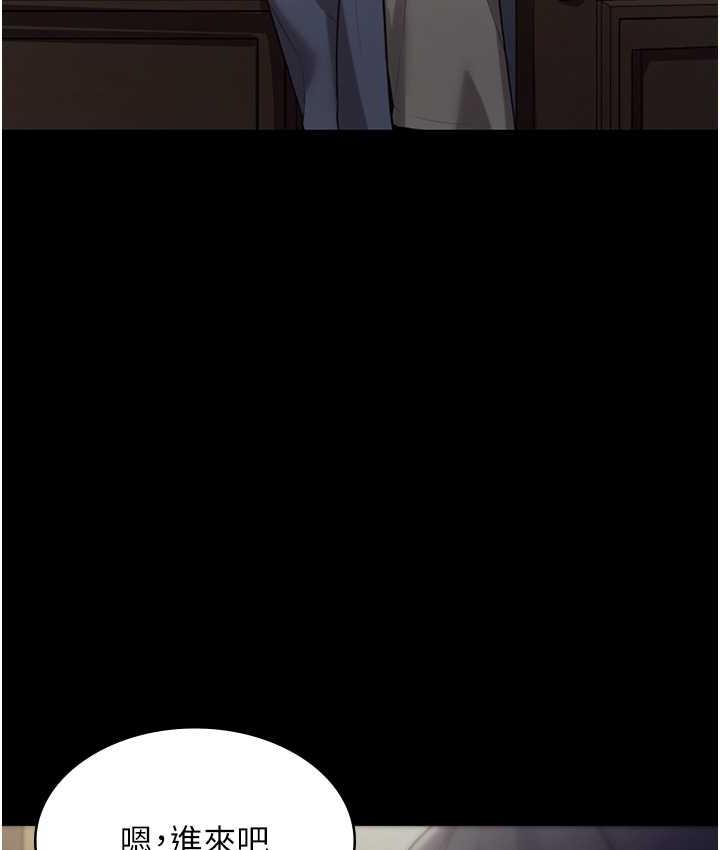 [韩国漫画] 老板娘的诱惑 剧情,OL,职场#[164P]-125