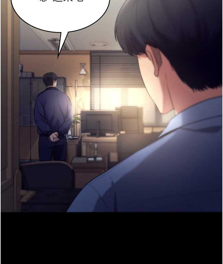 [韩国漫画] 老板娘的诱惑 剧情,OL,职场#[164P]-126