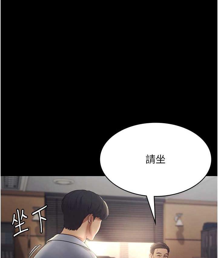 [韩国漫画] 老板娘的诱惑 剧情,OL,职场#[164P]-127