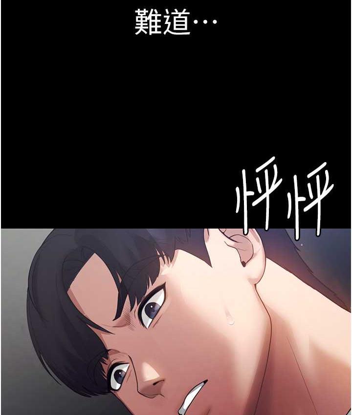 [韩国漫画] 老板娘的诱惑 剧情,OL,职场#[164P]-131