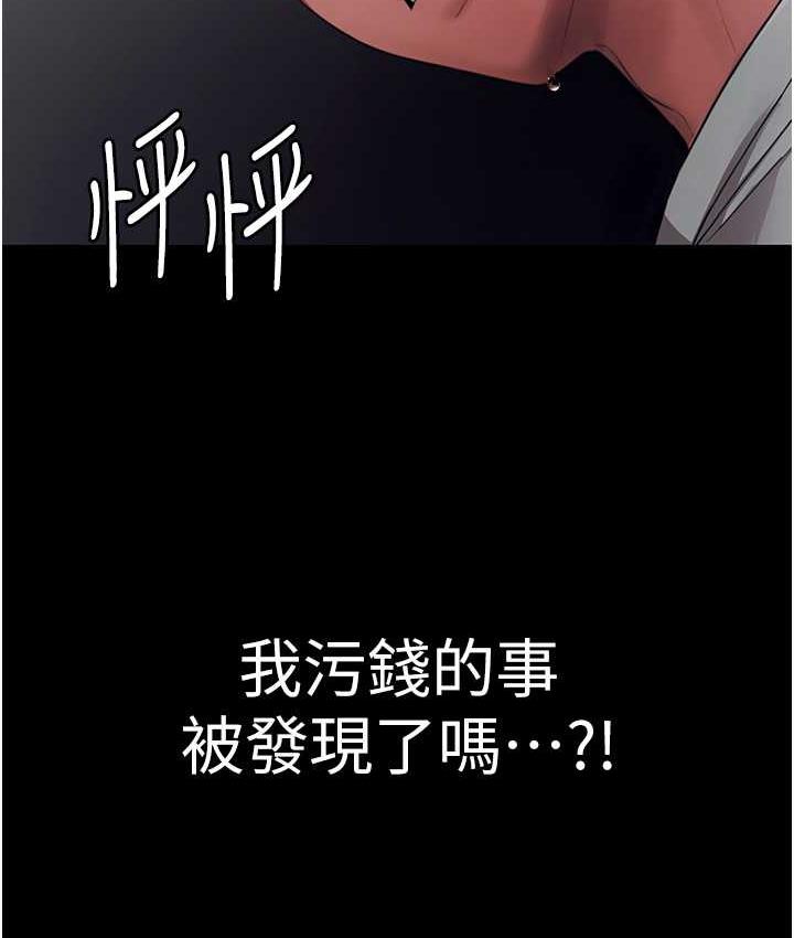 [韩国漫画] 老板娘的诱惑 剧情,OL,职场#[164P]-132