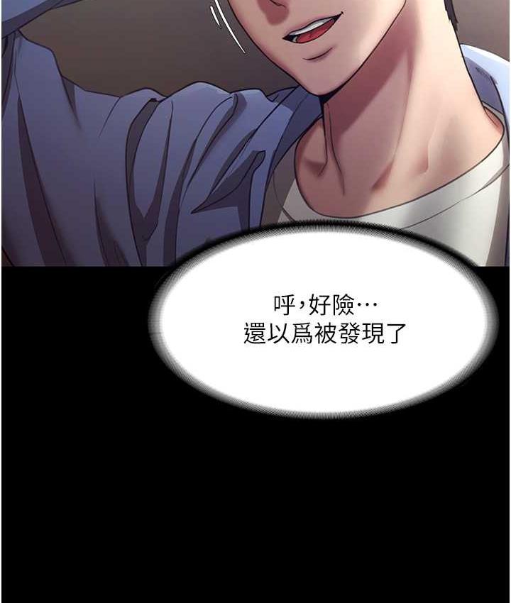 [韩国漫画] 老板娘的诱惑 剧情,OL,职场#[164P]-139