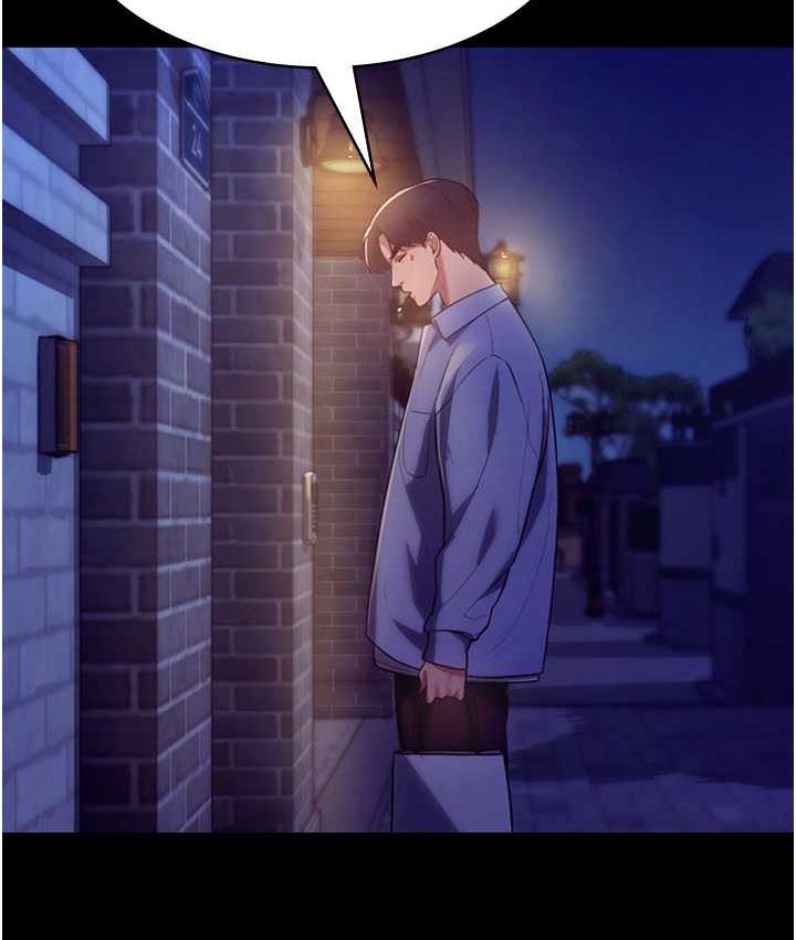 [韩国漫画] 老板娘的诱惑 剧情,OL,职场#[164P]-144