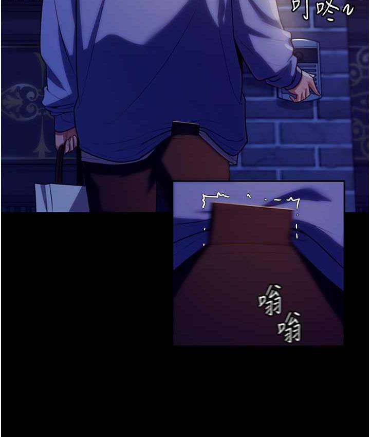 [韩国漫画] 老板娘的诱惑 剧情,OL,职场#[164P]-146