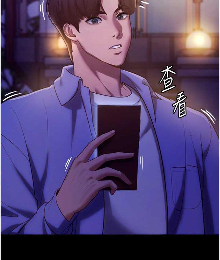 [韩国漫画] 老板娘的诱惑 剧情,OL,职场#[164P]-148