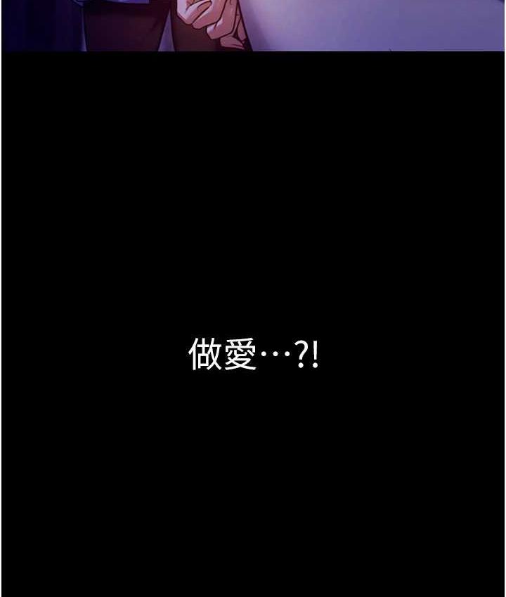 [韩国漫画] 老板娘的诱惑 剧情,OL,职场#[164P]-157