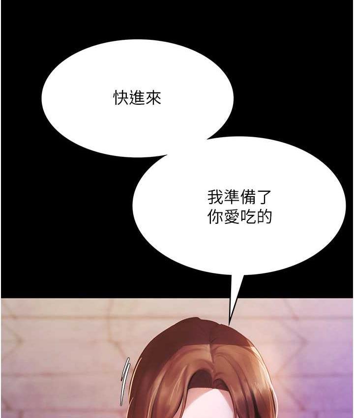 [韩国漫画] 老板娘的诱惑 剧情,OL,职场#[164P]-159