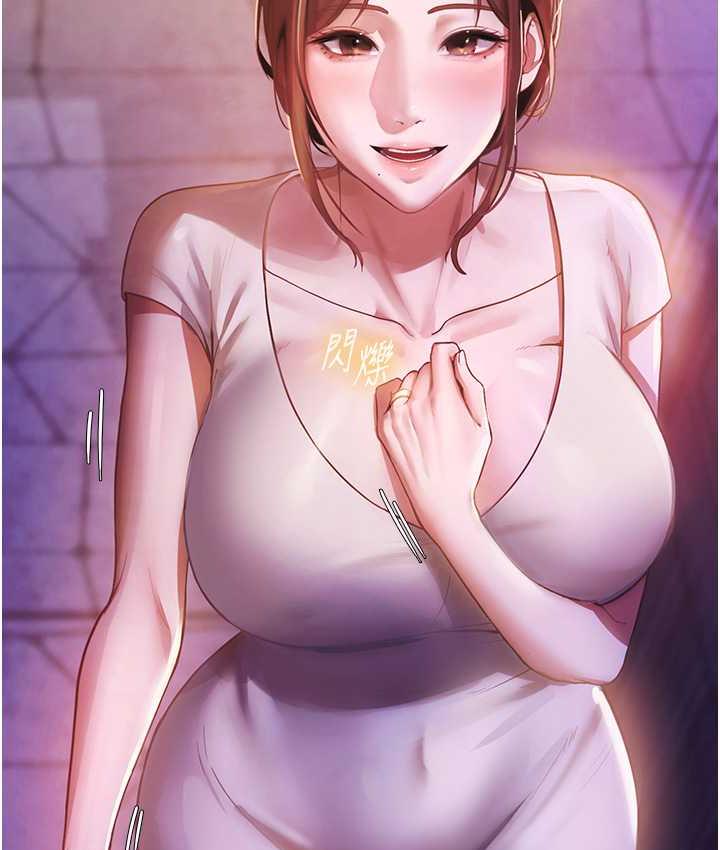 [韩国漫画] 老板娘的诱惑 剧情,OL,职场#[164P]-160