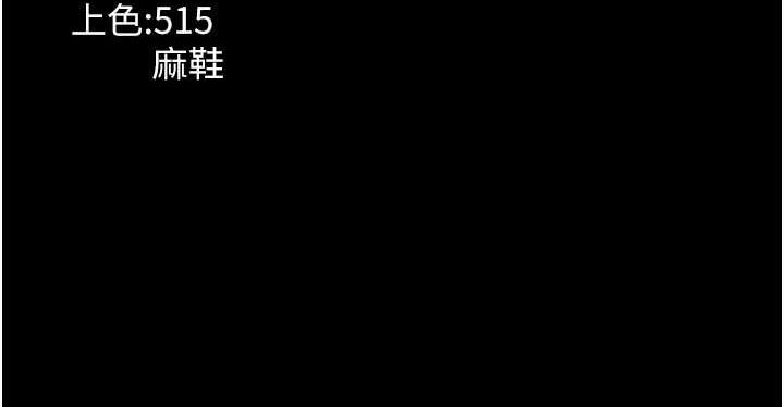 [韩国漫画] 老板娘的诱惑 剧情,OL,职场#[164P]-164