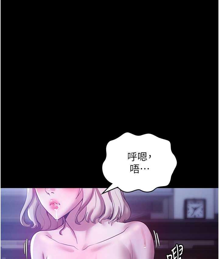 [韩国漫画] 老板娘的诱惑 剧情,OL,职场#[164P]-18