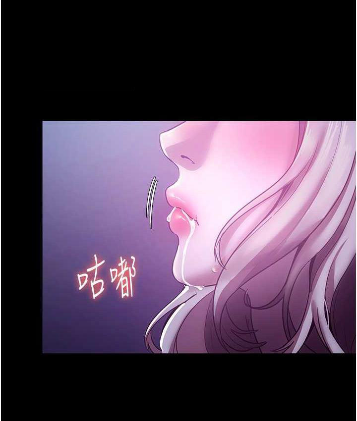 [韩国漫画] 老板娘的诱惑 剧情,OL,职场#[164P]-20