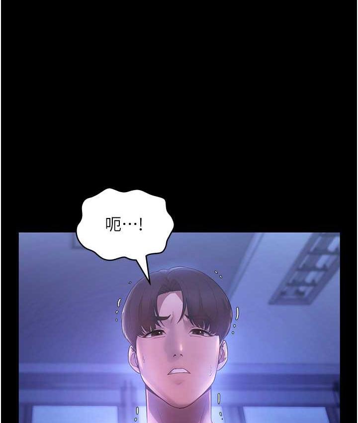 [韩国漫画] 老板娘的诱惑 剧情,OL,职场#[164P]-23