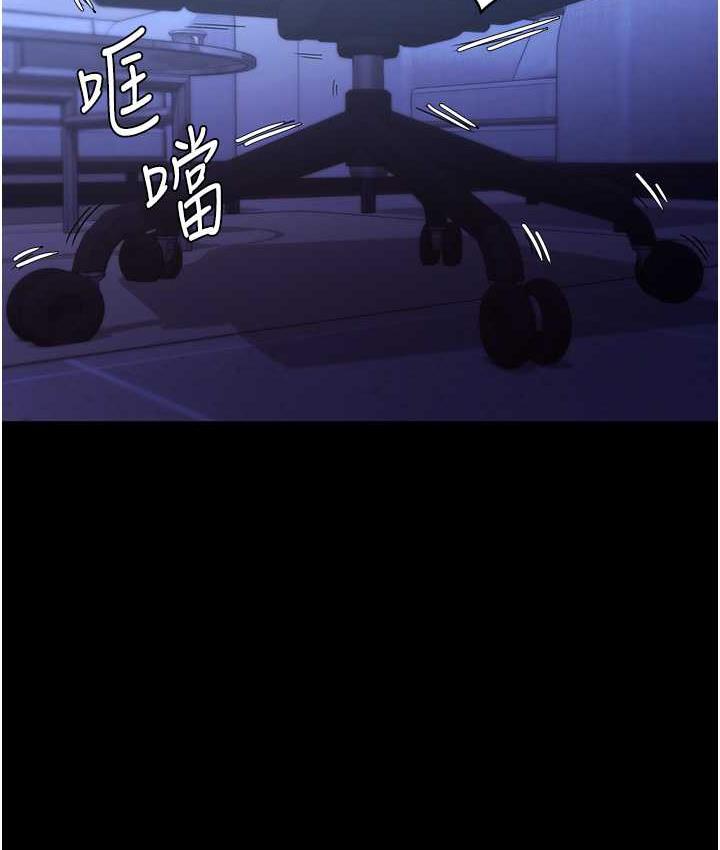 [韩国漫画] 老板娘的诱惑 剧情,OL,职场#[164P]-25