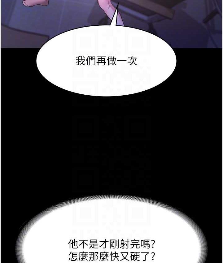 [韩国漫画] 老板娘的诱惑 剧情,OL,职场#[164P]-27