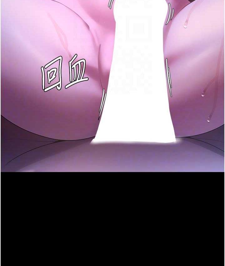 [韩国漫画] 老板娘的诱惑 剧情,OL,职场#[164P]-29