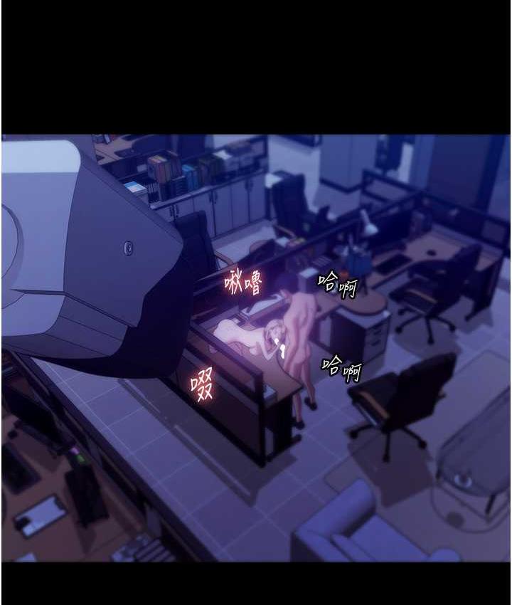 [韩国漫画] 老板娘的诱惑 剧情,OL,职场#[164P]-3