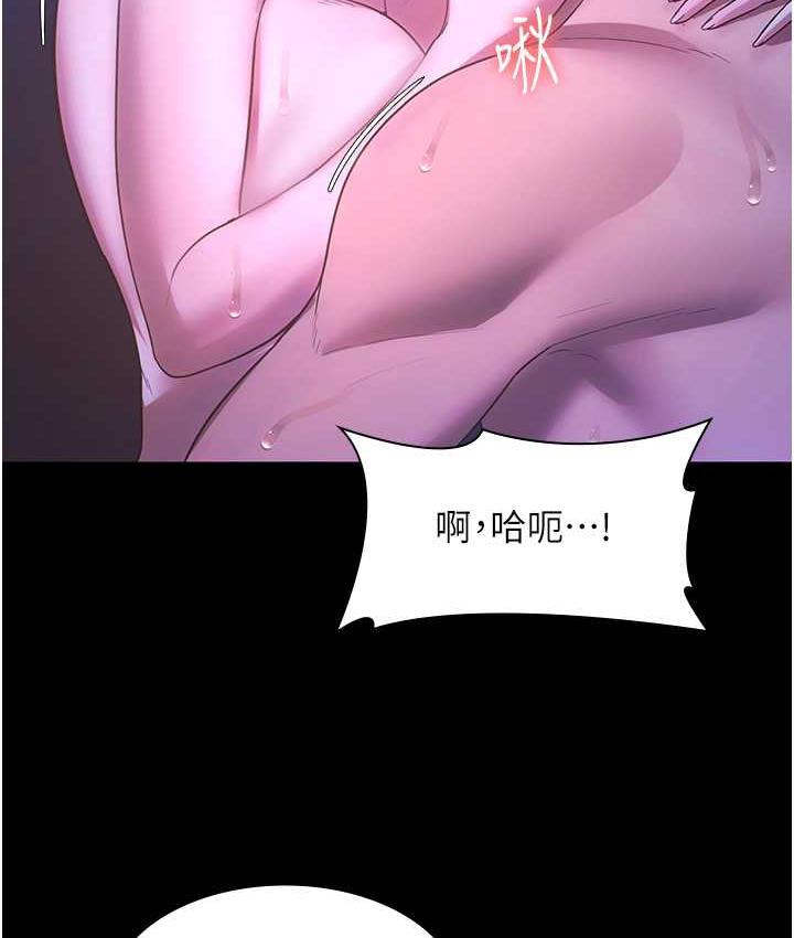 [韩国漫画] 老板娘的诱惑 剧情,OL,职场#[164P]-31