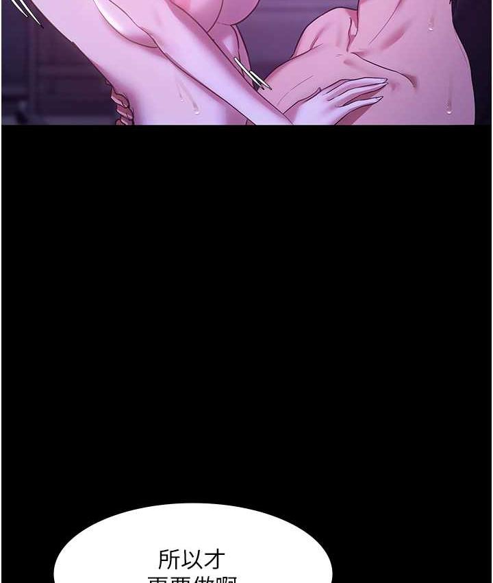 [韩国漫画] 老板娘的诱惑 剧情,OL,职场#[164P]-33