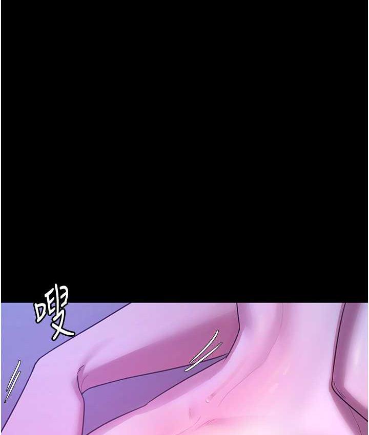 [韩国漫画] 老板娘的诱惑 剧情,OL,职场#[164P]-38