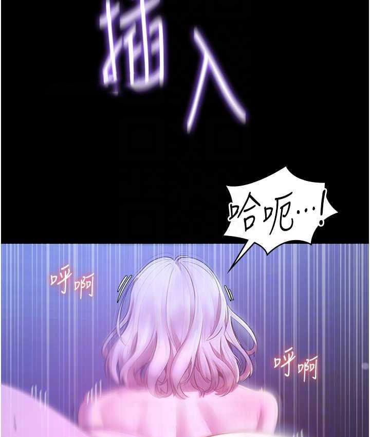 [韩国漫画] 老板娘的诱惑 剧情,OL,职场#[164P]-40