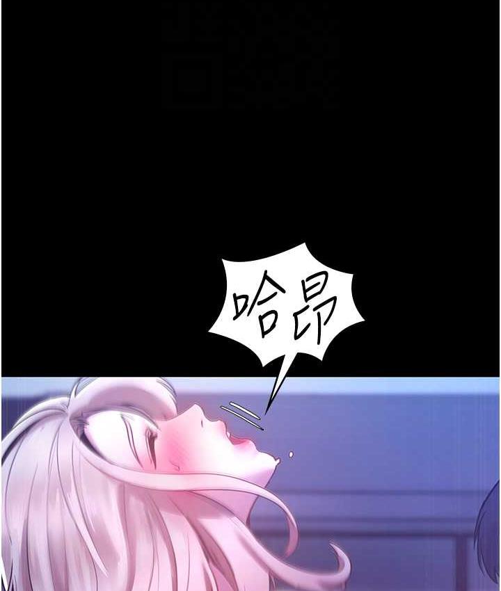 [韩国漫画] 老板娘的诱惑 剧情,OL,职场#[164P]-42