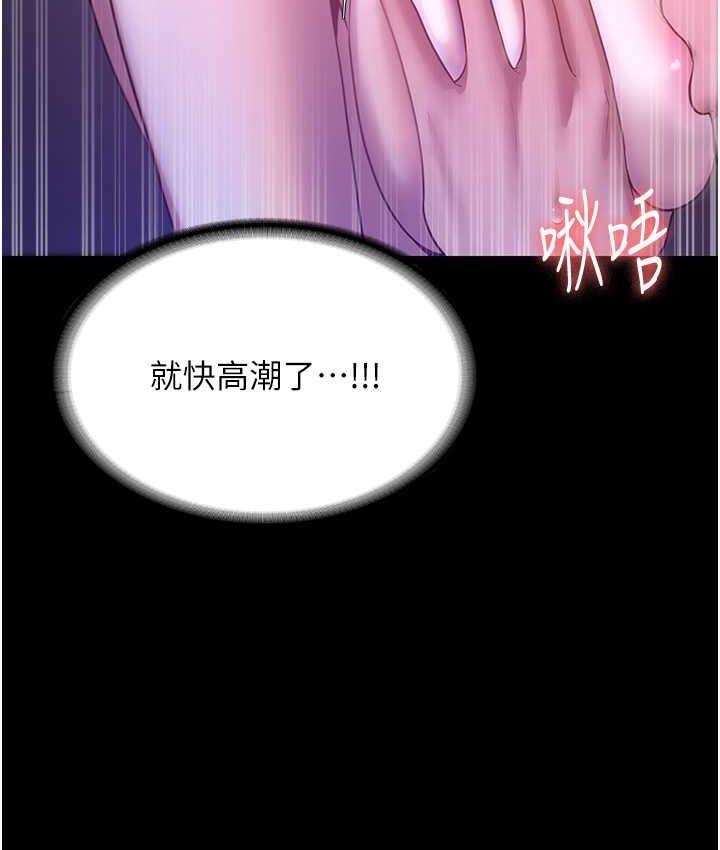 [韩国漫画] 老板娘的诱惑 剧情,OL,职场#[164P]-49