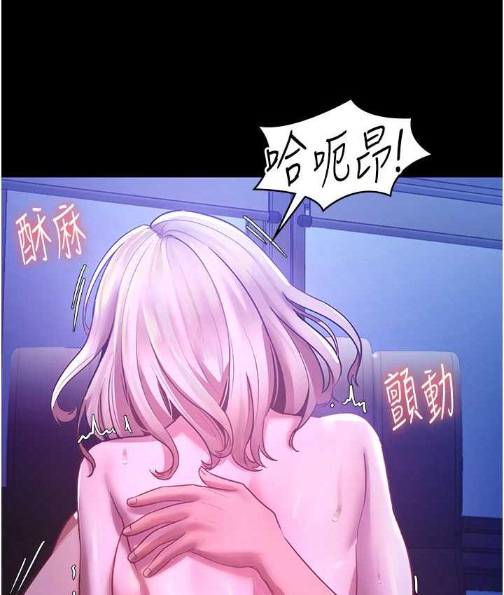 [韩国漫画] 老板娘的诱惑 剧情,OL,职场#[164P]-50