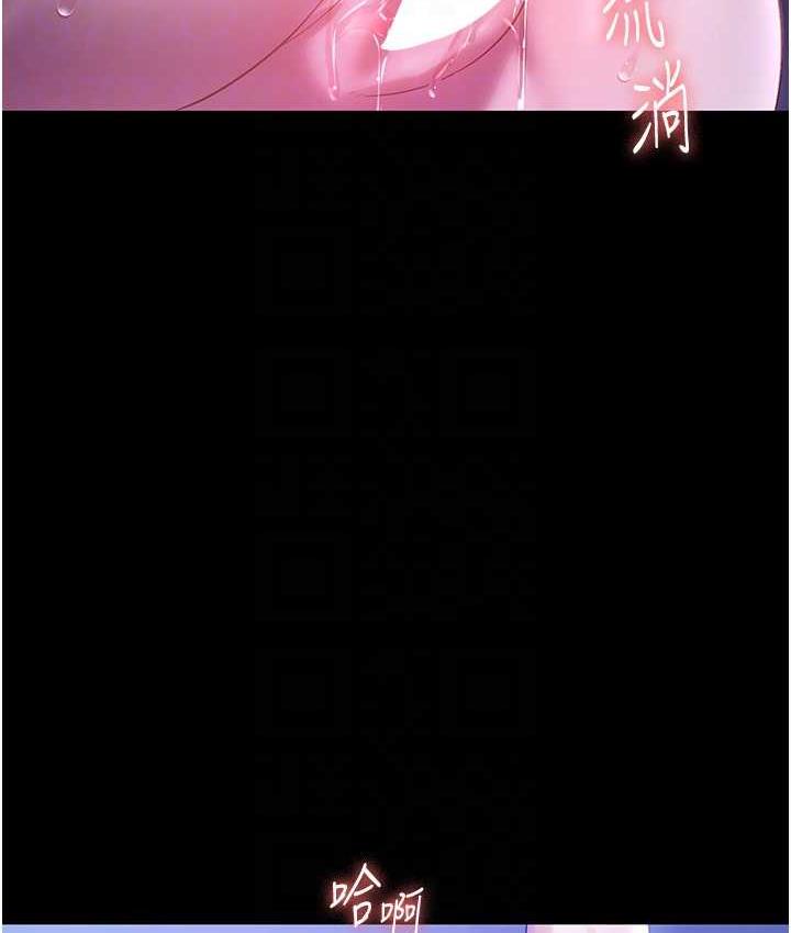 [韩国漫画] 老板娘的诱惑 剧情,OL,职场#[164P]-53