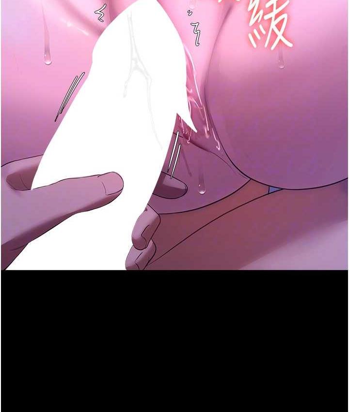 [韩国漫画] 老板娘的诱惑 剧情,OL,职场#[164P]-55