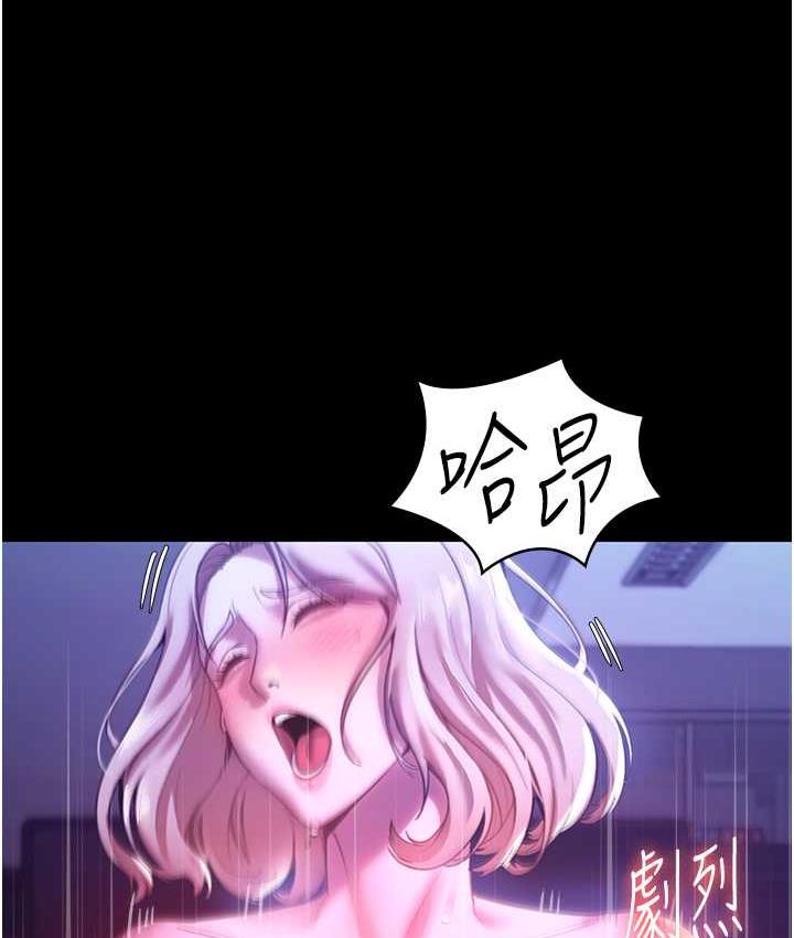 [韩国漫画] 老板娘的诱惑 剧情,OL,职场#[164P]-57