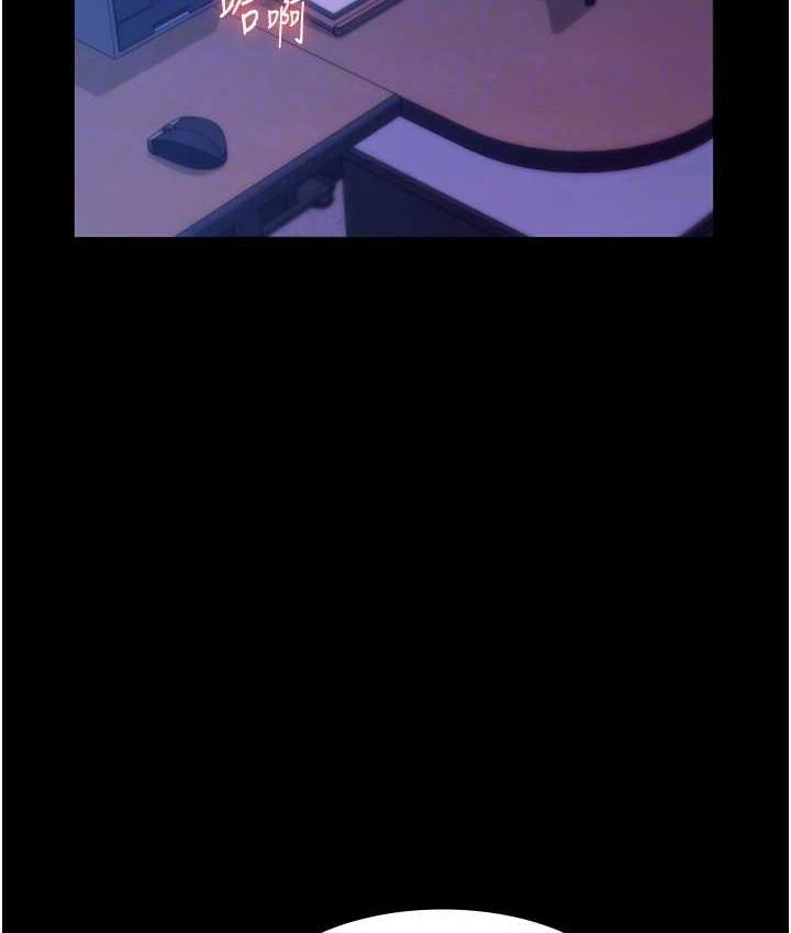 [韩国漫画] 老板娘的诱惑 剧情,OL,职场#[164P]-68